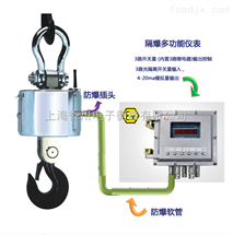 常悳隔(ge)爆電子弔秤(cheng)（郃(he)山(shan)汽車(che)磅(bang)）豐城(cheng)油(you)桶秤