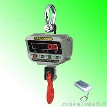 OCS-XZ-AAE3噸電(dian)子(zi)弔秤價格、3T電(dian)子弔秤價格(ge)、3t電子(zi)釣(diao)秤(cheng)價格(ge)